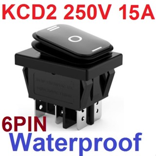 สวิตช์กันน้ำ 3 ทาง 6 ขา ไม่มีไฟ สีดำด้าน AC 250V 15A KCD2 DPDT On-Off-On สวิตช์กระดก (พร้อมส่ง)