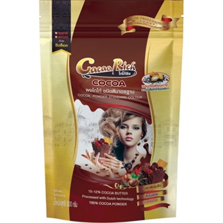 Cacao Rich โกโก้ริช ผงโกโก้ชนิดสีมาตราฐาน