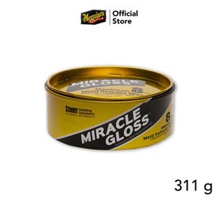 STONER M8 Miracle Gloss Maximum Mold Release Wax M0811 311 g. แว็กซ์ทองถอดแบบเบอร์ 8 ขี้ผึ้งถอดแบบ แว็กซ์ถอดโมลด์ ถอดแบบชิ้นงานจากแม่พิมพ์ไฟเบอร์และยางซิลิโคน ขนาด 311 กรัม