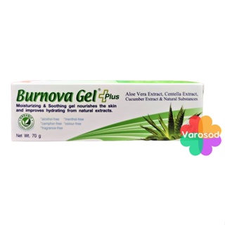 Burnova gel plus 70g. เบอร์นโนว่า เจล พลัส เจลว่านหางจระเข้ 70 กรัม