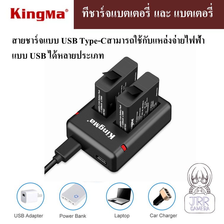 KINGMA ที่ชาร์จแบตเตอรี่ /แบตเตอรี่ GOPRO HERO 8 / 7 / 6 / 5 by JRR ( KINGMA Charger / Battery for GOPRO HERO 8 7 6 5 ) #8