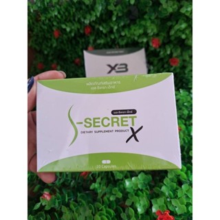 เอสซีเครท ผอมX3  S-Secret สูตรล้มช้าง คุมหิว ลดไว ปลอดภัย💯 ตัวใหม่ล่าสุด