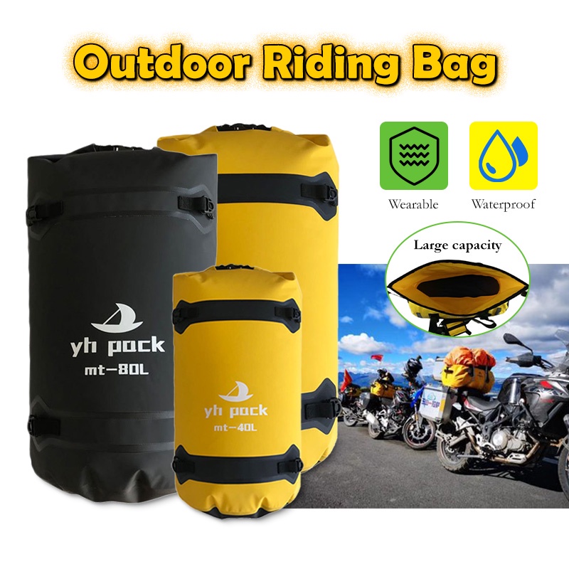 กระเป๋าเดินทาง กันน้ำ 40L/80L กระเป๋ามัดท้ายรถมอเตอร์ไซด์