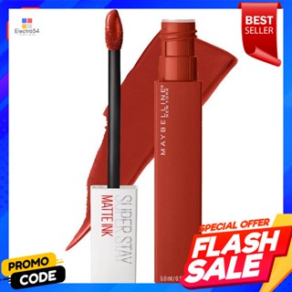 เมย์เบลลีน ลิปสติก ซุปเปอร์ สเตย์ แมท อิ้งค์ ซิตี้ สี 117 กราวด์เบรกเกอร์Maybelline Lipstick Super Stay Matte Ink City C