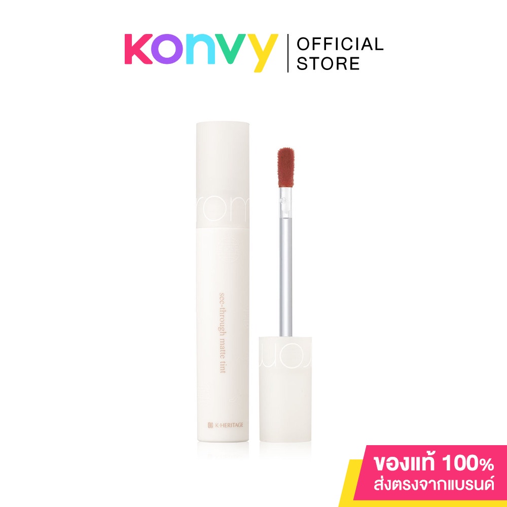 ROM&ND See-Through Matte Tint 3.8g #07 Onion Beige.