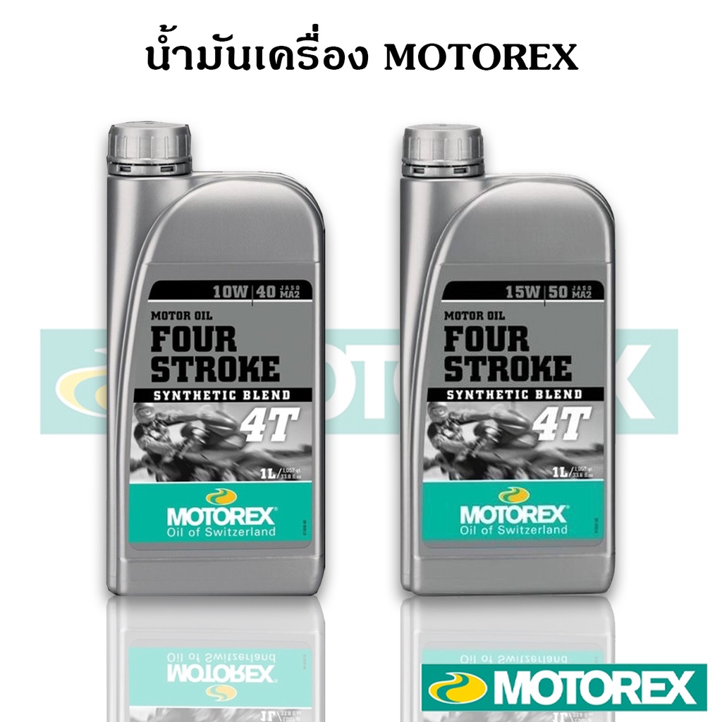 น้ำมันเครื่อง MOTOREX TOP SPEED 4T 10w 40 , 15w 50