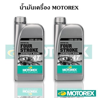 น้ำมันเครื่อง MOTOREX TOP SPEED 4T 10w 40 , 15w 50