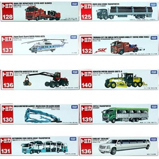 Tomy TOMY ยานพาหนะอัลลอยด์ รุ่น Long Vehicle No. เครื่องบินดับเพลิง รถบรรทุก วิศวกรรม ยานพาหนะ โลหะผสม Veh 121-150