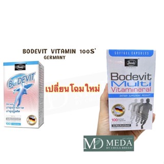 [บำรุงร่างกาย บำรุงโลหิต] BODEVIT โบดีวิท วิตามินรวม บรรจุ 100 แคปซูล