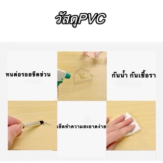 60*3เมตร สติ๊กเกอร์ติดโต๊ะ ประตู ตู้ ผนัง สติ๊กเกอร์pvcลายไม้ ติดง่ายมีกาวในตัว ติดทนทาน