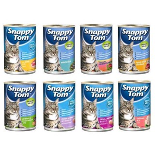 Snappy Tom Can อาหารเปียกแมวป๋อง ขนาด 400g.