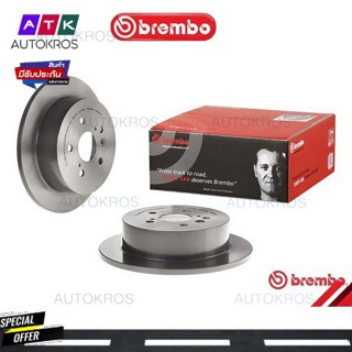 จานเบรคหลัง ALPHARD ANH10 ATH10 2.4 MNH10 3.0 2002-2008 ESTIMA ACR30 ACR40 ACR50 2.4 2000-2006 NOAH 08 A608 11 BREMBO