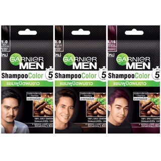 การ์นิเย่ เมน Garnier Men ShampooColor  แชมพูคัลเลอร์ แชมพูปิดผมขาว 20 มล.