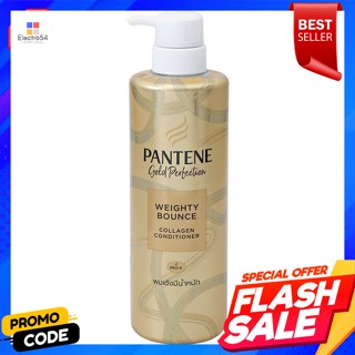 แพนทีน โกลด์ เพอร์เฟคชัน เวนตี้เบาซ์ คอลลาเจน ครีมนวดผม 530 มล.Pantene Gold Perfect Ventibouz Collagen Hair Conditioner