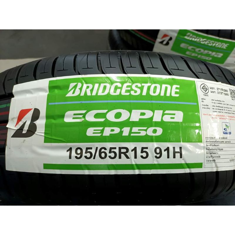 **มี 2 เส้นค่ะ** ยางใหม่ค้างปี Bridgestone Ecopia EP150 195/65R15 ผลิตปี 2021 จัดส่งฟรีมีเก็บปลายทาง