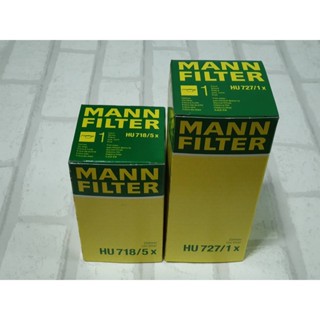 กรองน้ำมันเครื่อง Benz C-Class W202 ( 1993 - 2000 ) ทุกรุ่น / Oil Filter Mann HU718/5x , HU727/1x