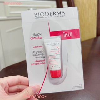 เทสเตอร์BIODERMA sensibio defensive ของแท้💯%