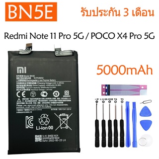 Original แบตเตอรี่ Xiaomi POCO X4 Pro 5G / Redmi Note 11 Pro 5G battery 【BN5E】 5000mAh รับประกัน 3 เดือน