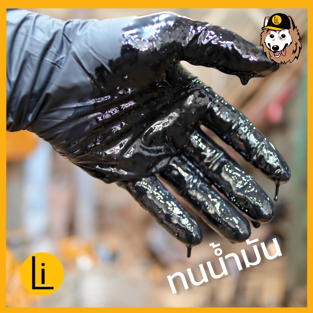ถุงมือช่างอเนกประสงค์ ไนไตรท์ หนาพิเศษ SIZE.L