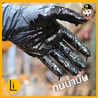 ถุงมือช่างอเนกประสงค์ ไนไตรท์ หนาพิเศษ SIZE.L