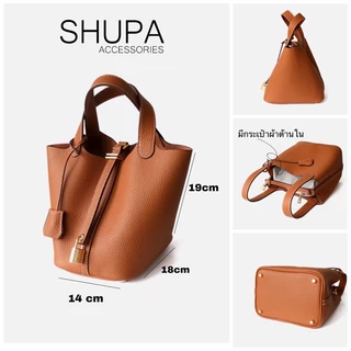 กระเป๋า รุ่น Bucket Bag หนังวัวแท้ คัตติ้งเนี้ยบ พร้อมส่ง 3 สี choco cappu และ caramel