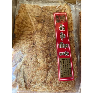 หมูทุบรสเผ็ด ตั้งกุ้ยเฮียง 200 กรัม แผ่นใหญ่ พร้อมส่ง อร่อย สะอาด กินได้เพลินๆ ของฝาก นครปฐม