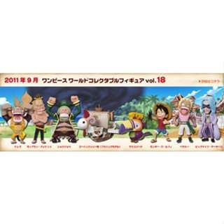 Banpresto WCF One Piece Vol.18 (ชุด 8 กล่อง)