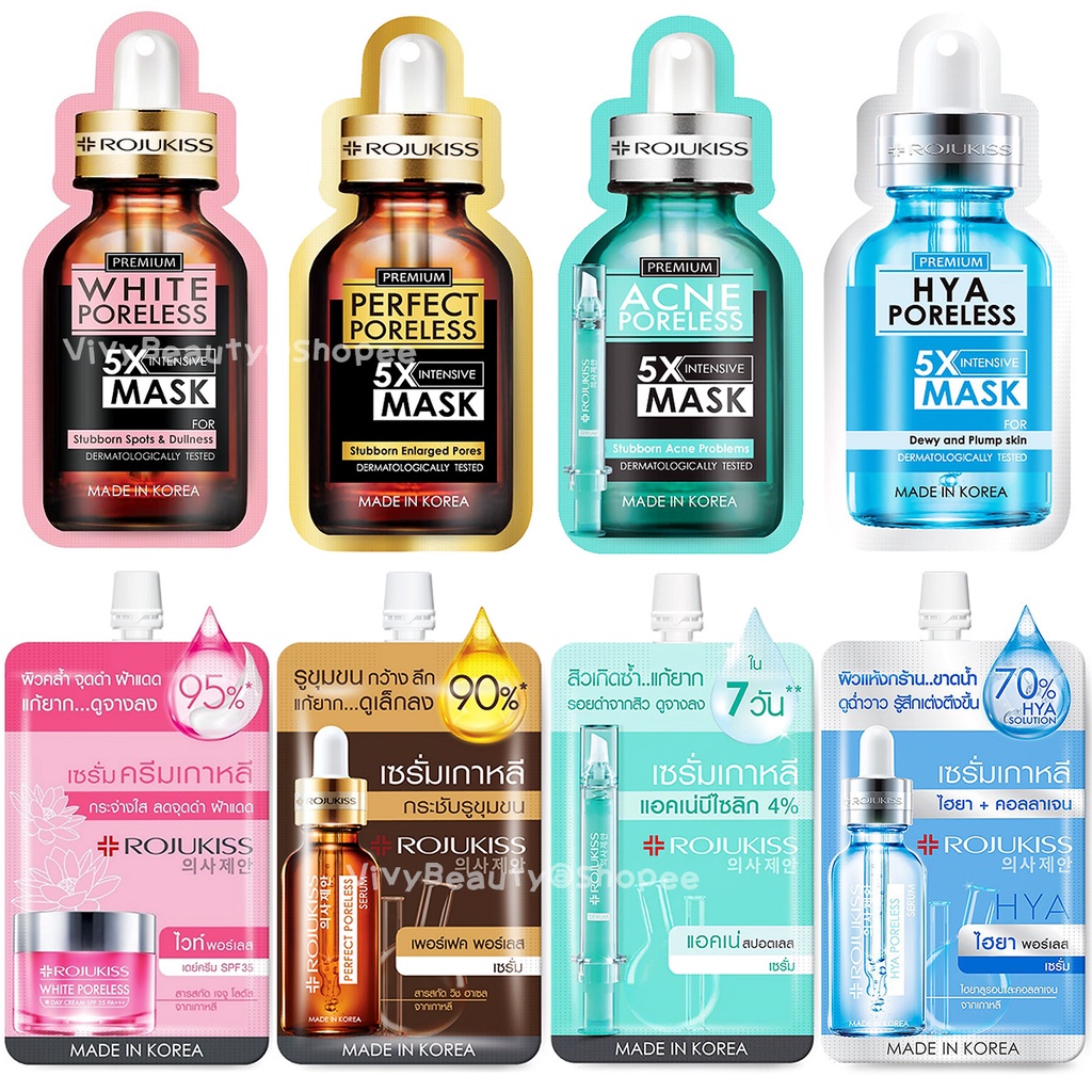 แท้!! Rojukiss มาสก์โรจูคิส Perfect White Repair Acne 6ml 5X Intensive Mask มาสก์หน้า D2 มาส์กหน้า พอร์เลส เซรั่ม