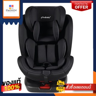 คาร์ซีทในรถยนต์สำหรับเด็ก รุ่น XZ-16CAR SEAT FOR KIDS MODEL XZ-16