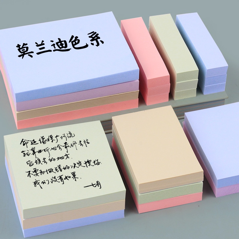 Morandi Color Post it Sticker Office Stationery Square N Times Post it ข้อความ Self stick Note Stick