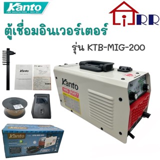 ตู้เชื่อมอินเวอร์เตอร์ KANTO KTB-MIG-200 สีขาว