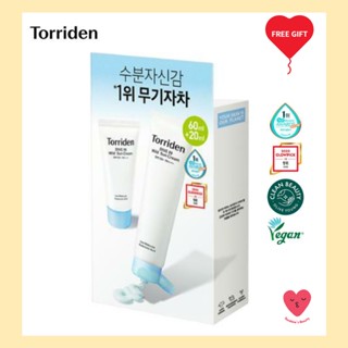 [Torriden] ครีมกันแดด Dive in mild 60มล. (+20มล.)