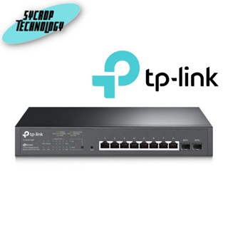 สวิตช์ TP-LINK TL-SG2210MP JetStream 10-Port Gigabit Smart Switch with 8-Port PoE+ ประกันศูนย์ เช็คสินค้าก่อนสั่งซื้อ