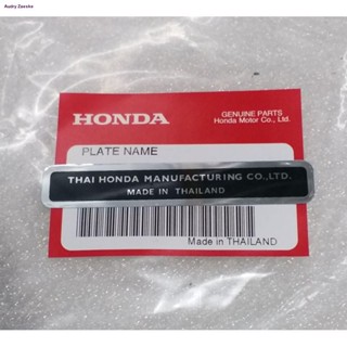 สติ๊กเกอร์ สวิงอาม Honda ติดสวิงอาม (แท้) ใส่ ดรีม เวฟ 100 110 125  1ชิ้นจัดส่งจากกรุงเทพ