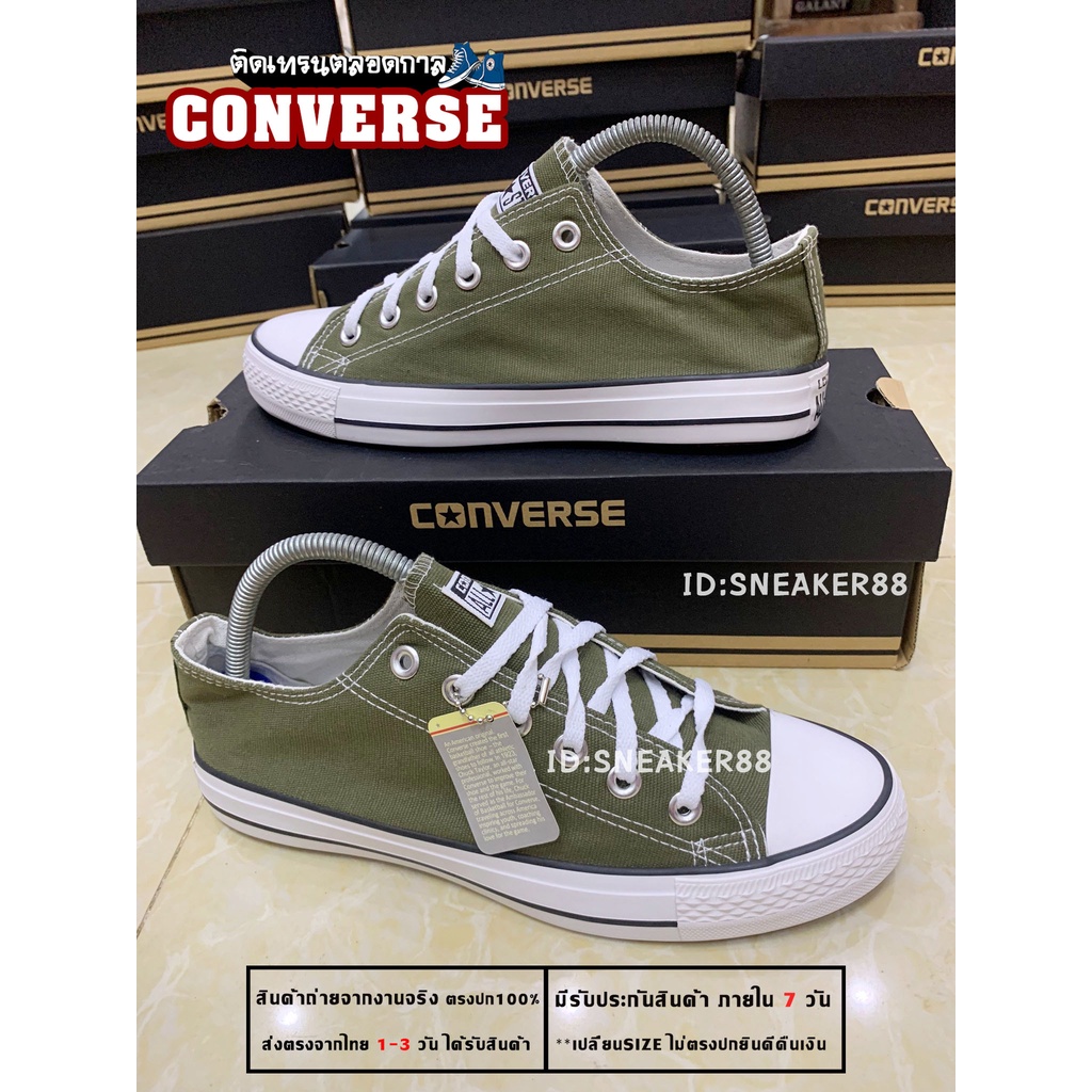 พร้อมส่ง!รองเท้าผ้าใบConvers All Star Size สีเขียวขี้ม้า36-45 รองเท้าทำงาน รองเท้าลำลอง มีเก็บเงินปลายทาง