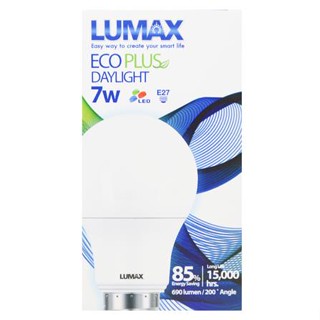 หลอด LED LUMAX A60 ECO PLUS 7 วัตต์ E27 DAYLIGHT