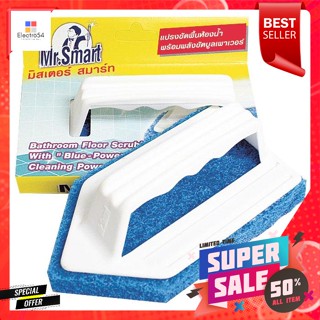 แปรงขัดพื้นห้องน้ำ เอนกประสงค์ BLUE POWERMultipurpose bathroom floor brush BLUE POWER