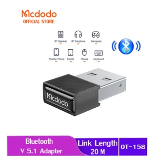 Mcdodo อะแดปเตอร์รับส่งสัญญาณเสียงเพลง usb บลูทูธ v5.1 สําหรับแล็ปท็อป ลําโพงไร้สาย เมาส์ เกมแพด บลูทูธ