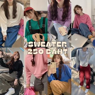 พร้อมส่ง เสื้อกันหนาวคอกลมแขนยาว  สีพื้นมี8สี ผ้าคอตตอนเกล็ดปลา ทรงยาวปานกลาง(เลยสะดือนิดๆค่ะ) ผ้าหนาปานกลางไม่บุสำลี