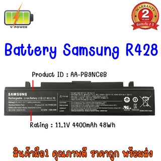 BATTERY SAMSUNG R428 สำหรับ SAMSUNG R423, R428, R429, R430, R439, R440, R466, R467, R468, R470, R478, R480, R620, R518H