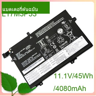 แท้จริง แล็ปท็อป แบตเตอรี่ L17M3P53/L17L3P52 11.1V/ 17M3P54 SB10K97611 SB10K97612 01AV464 01AV465 01AV466 For L480 L580