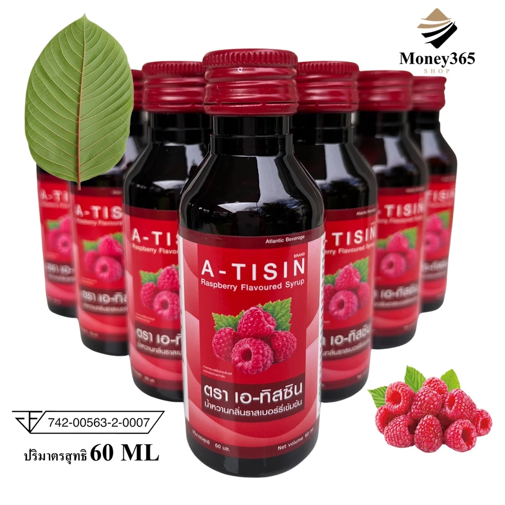 แพค 10 ขวด !! A-TISIN (เอ-ทิสซิน) น้ำหวานเข้มข้นกลิ่นราสเบอร์รี่ ปริมาณ 60 ml !!