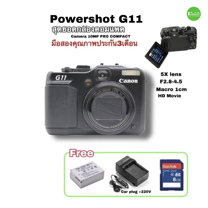 Canon Powershot G11 camera 10MP 5X lens f2.8 Macro 1cm กล้องดิจิตอลคอมแพค 720p HD video USED มือสองคุณภาพมีประกัน3เดือน