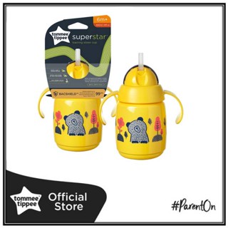 TommeeTippee Superstar training Straw cup 6m+/300m yellow