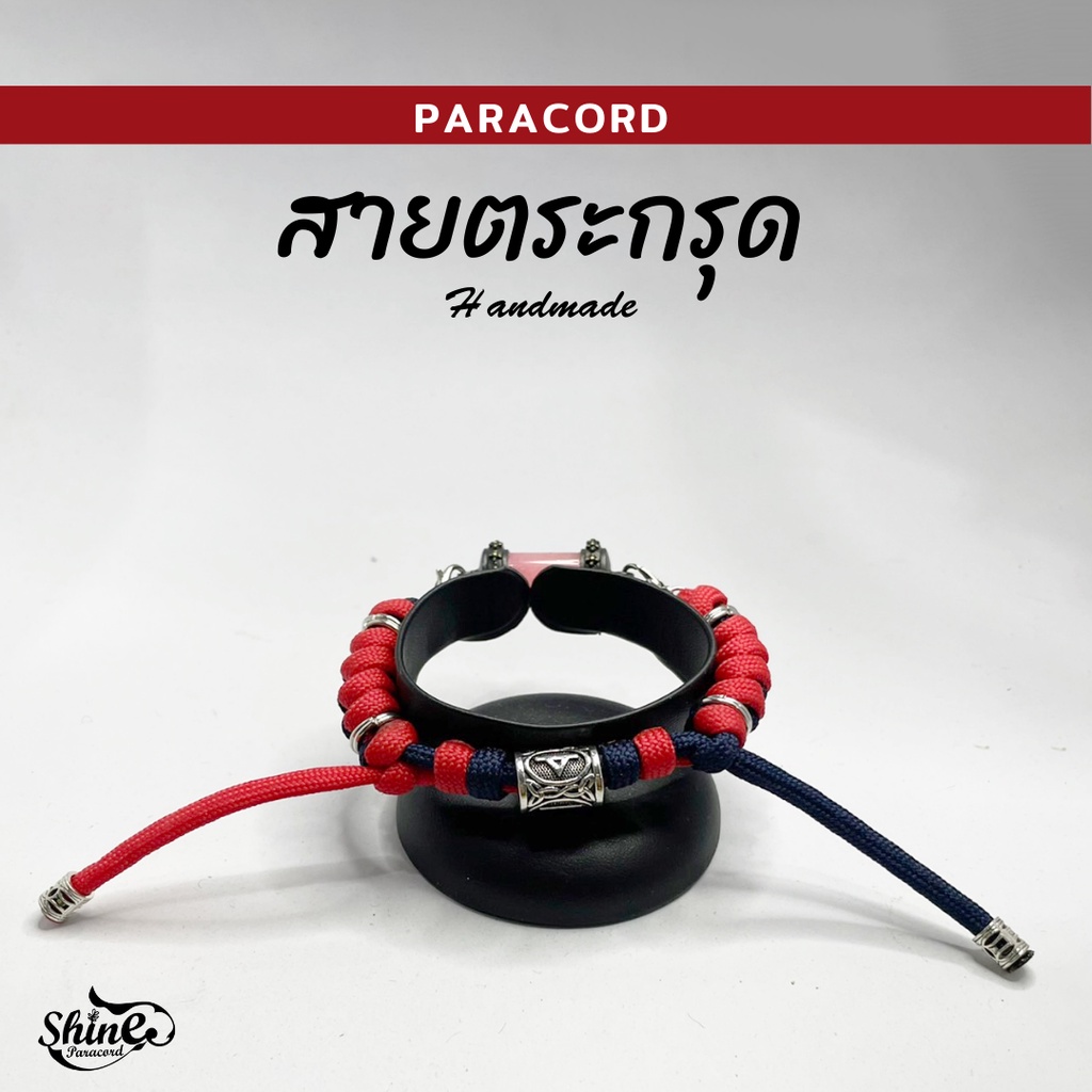 กำไลข้อมือ สร้อยข้อมือ กำไลเชือกถักใส่เครื่องลางตกแต่งโอมกำไลใส่ตะกรุด(ไม่รวมปลอกตะกรุด)ปรับสายได้เลือกสีได้