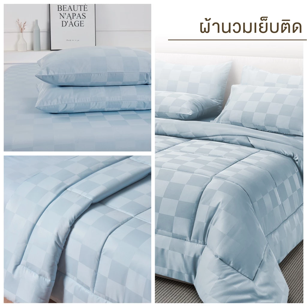 ibed ชุดผ้าปูที่นอนทอลายครบเซ็ท Softex Satin (ลายตาราง) Milky Blue - CHECKERD COLLECTION thumbnail 8