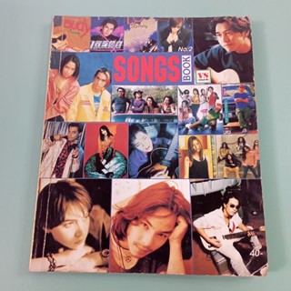 หนังสือคอร์ดเพลง เก่าตรงยุค มีรูปสี ปู พงษ์สิทธิ์ มาช่า แร๊พเตอร์ เหมาะสำหรับนักสะสม มีเก็บเงินปลายทาง / 0413