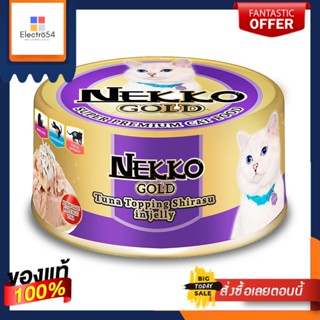 เน็กโกะโกลด์ ทูน่าข้าวสารในเยลลี่ 85ก TNEKKO GOLD TUNA TOP SHIRASU JELLY 85G T