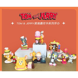 Blind Box ได้1ตัวแบบสุ่ม - Tom &amp; Jerry - Food Carnival by Miniso (Set of 8+1secret)