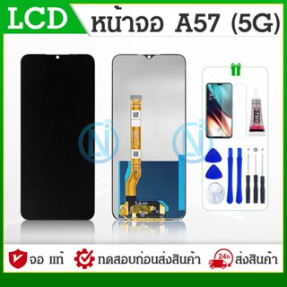 LCD หน้าจอ oppo A57(5G) จอชุด จอ + ทัช ออปโป้ A57(5G) LCD Screen Display Touch Panel For OPPO A57(5G) แถมไขควง